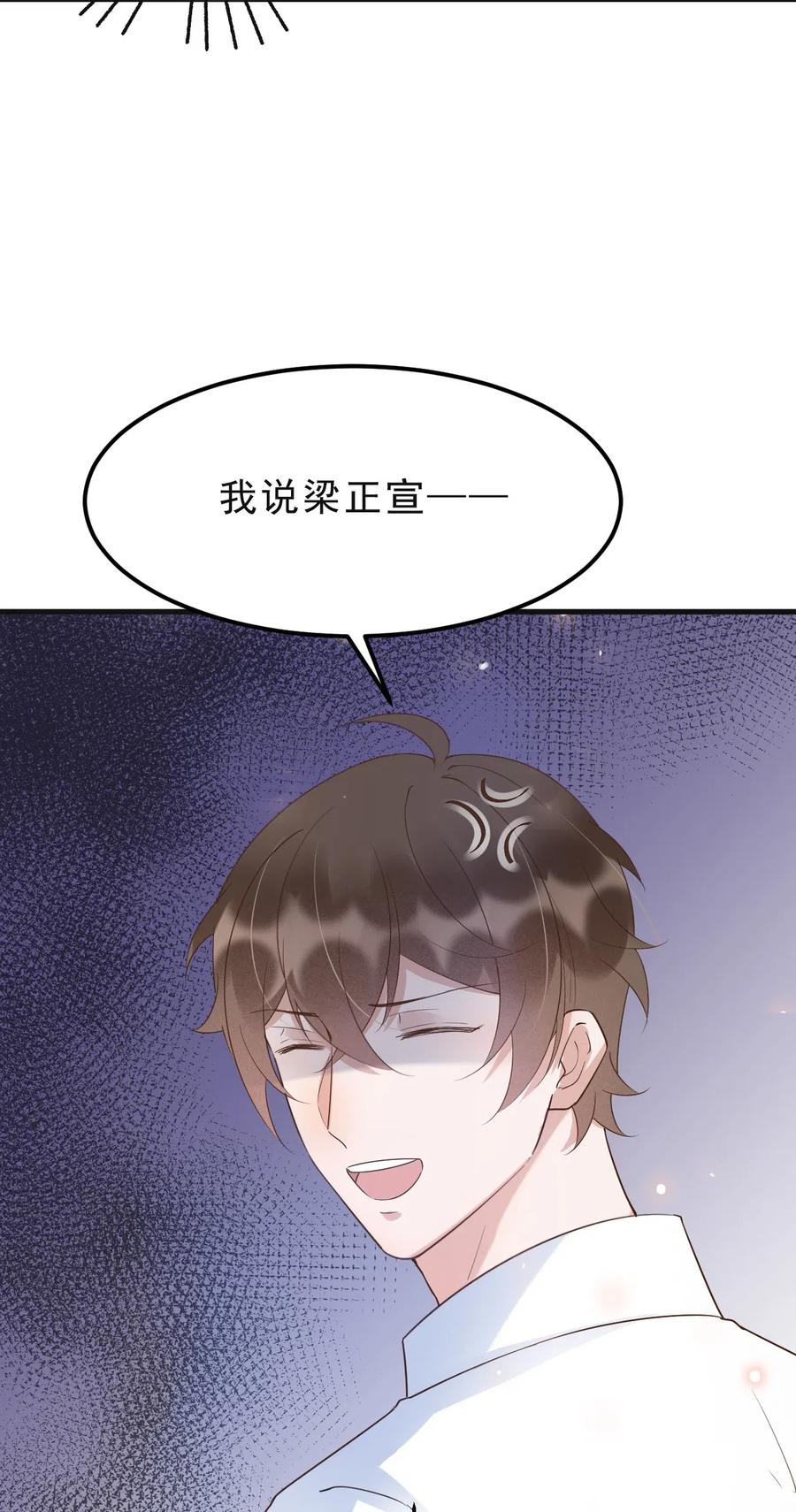 042 387公里：前男友搞事警告8