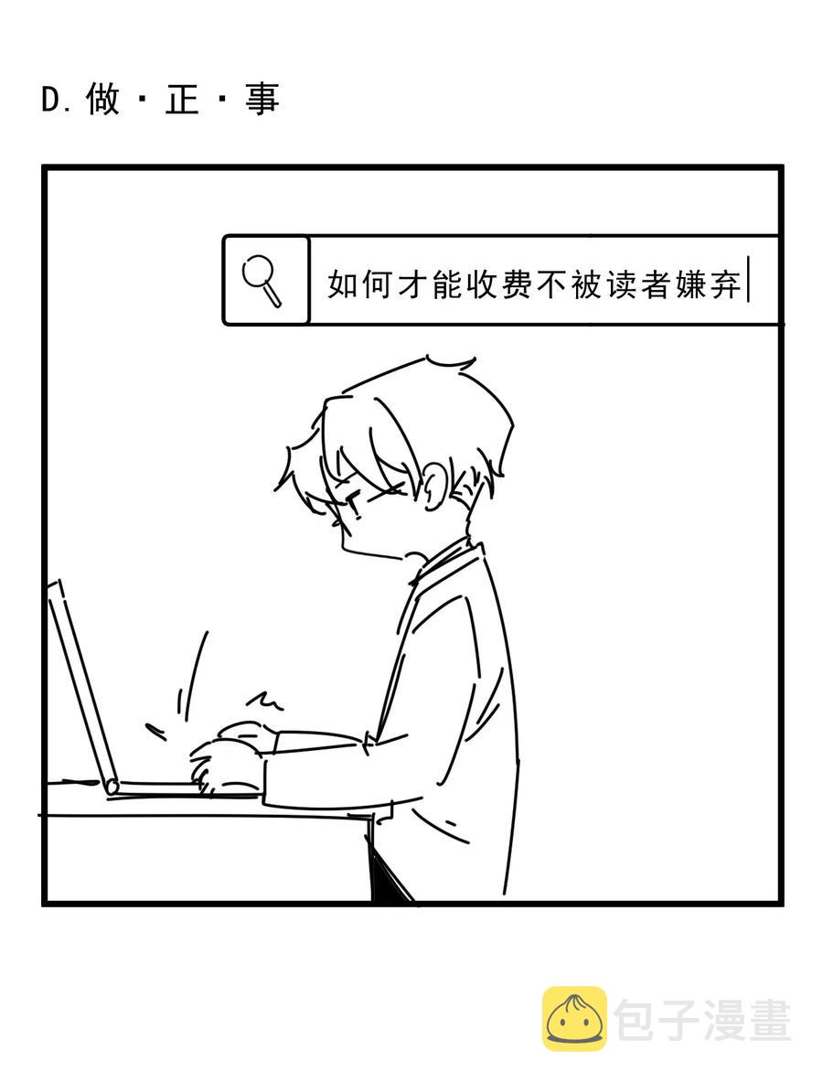 026 1米：你的钢笔被我绑架了41