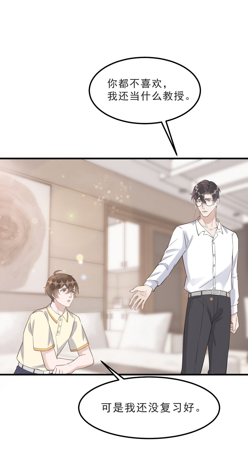 069 0.5米：我不做人了44