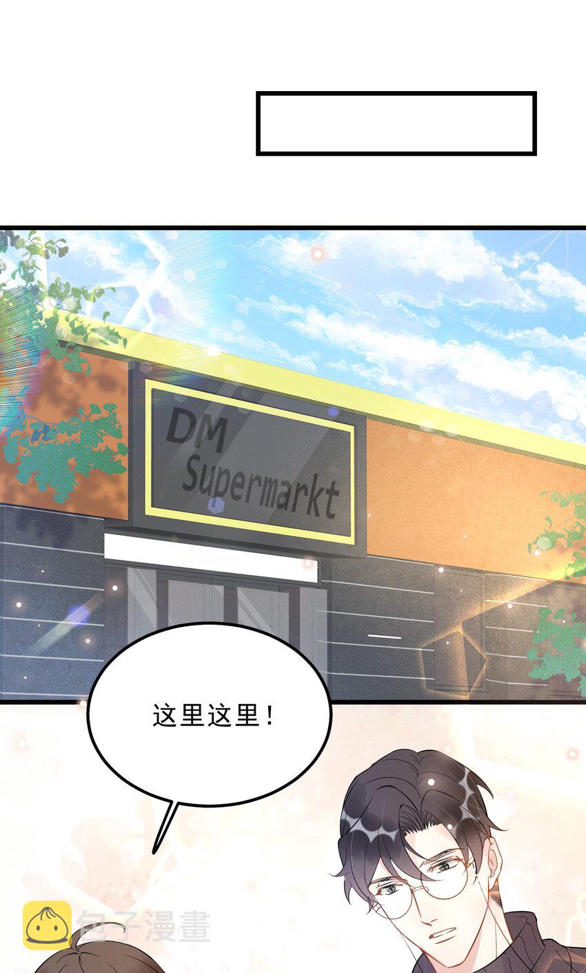 017 1米：你口味还挺清凉9