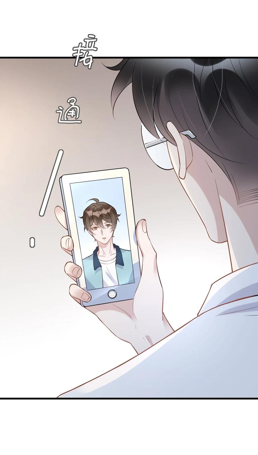032 398公里：周一教授不早朝13