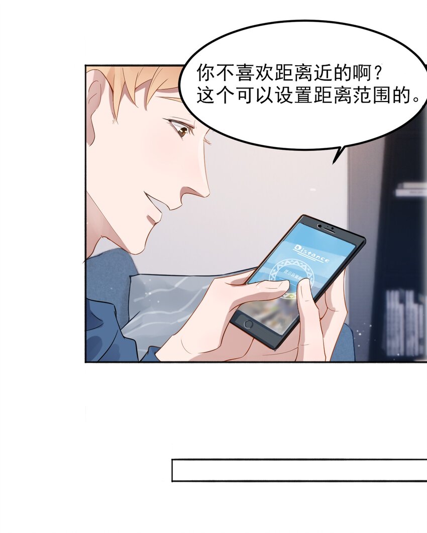 001 287公里：完美配对30