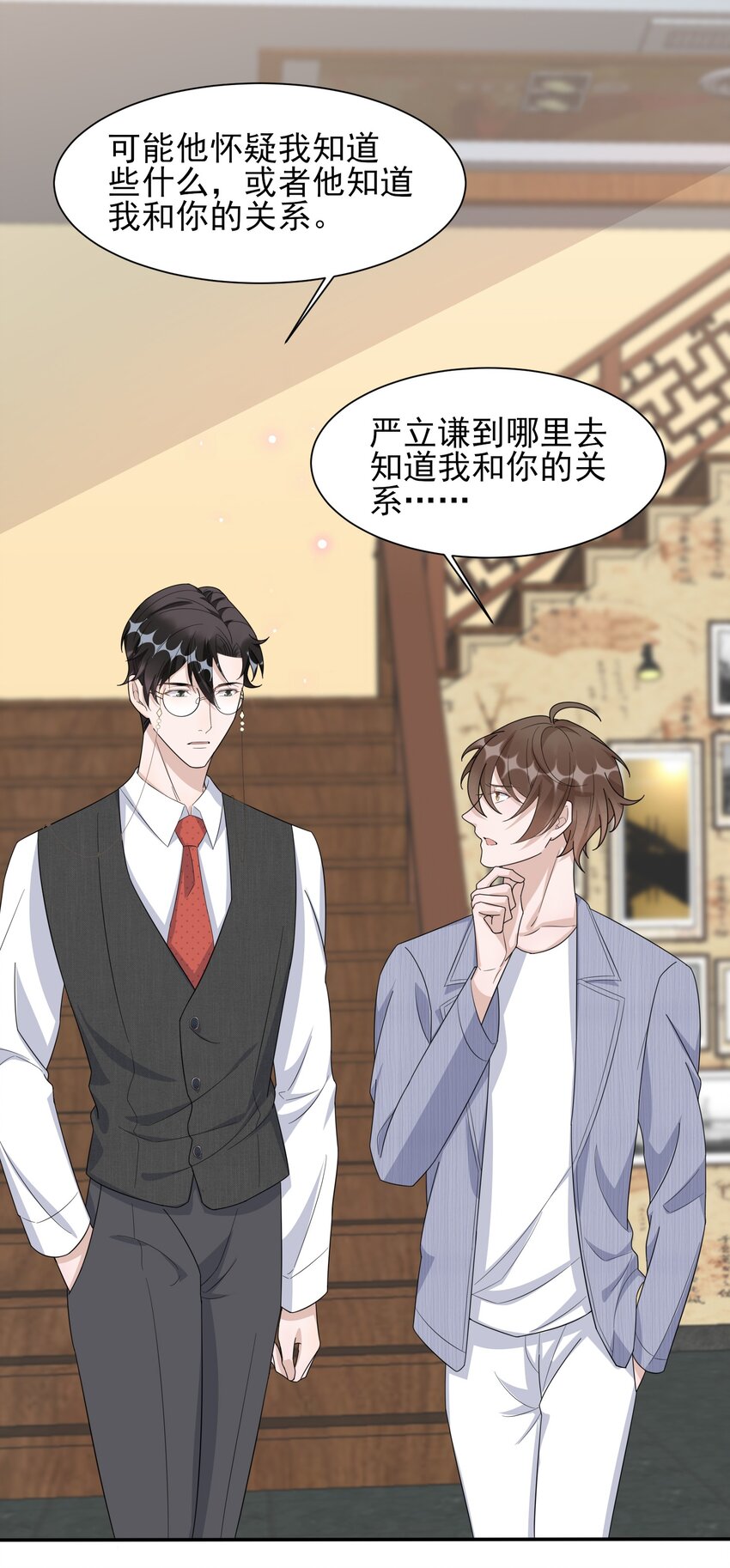 085 1米：“反派”竟是我自己25