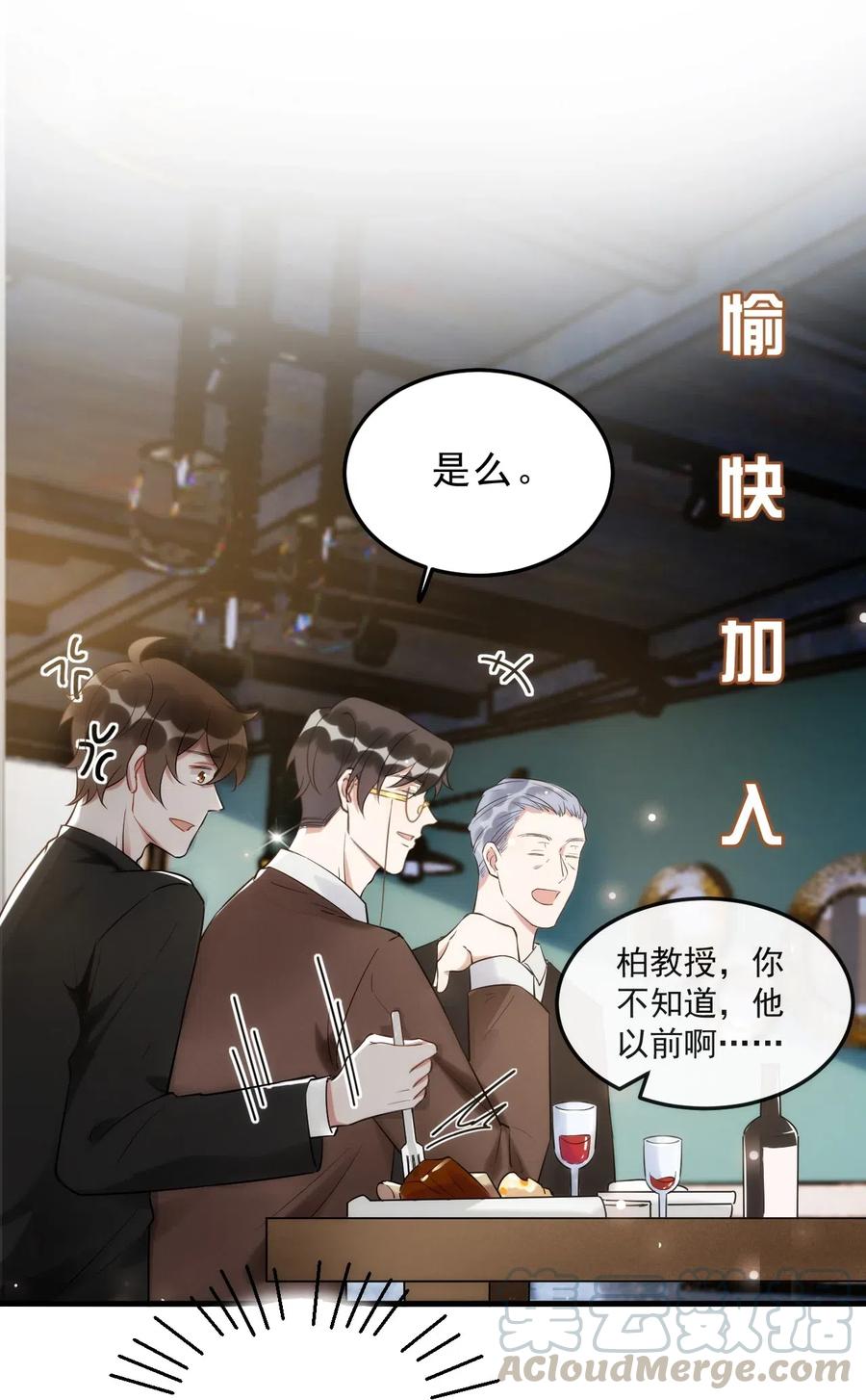 034 1米：柏老弟，你叫我声祝哥吧39