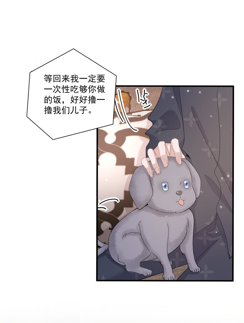 101 9000公里：黎明来临前5