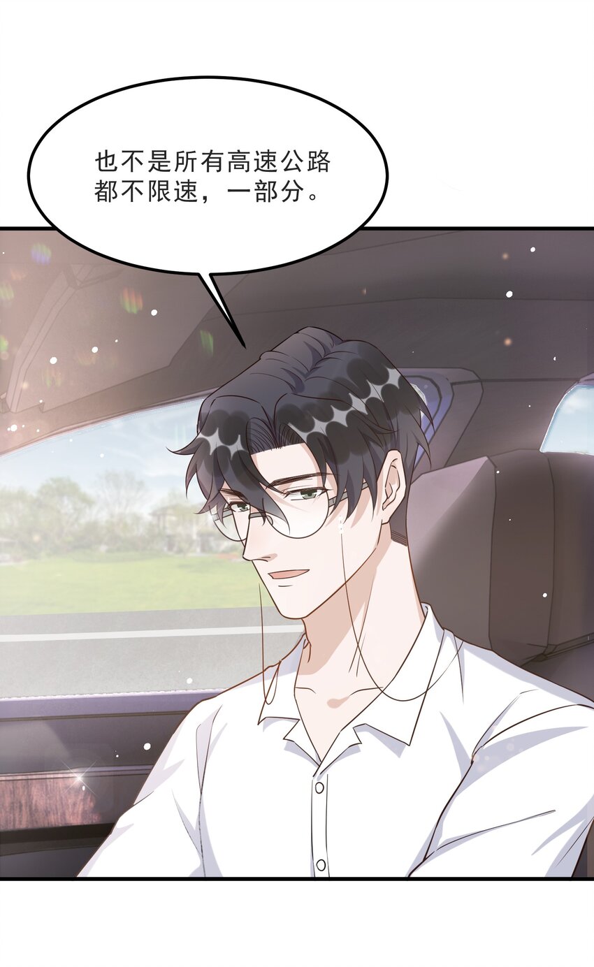 070 0米：你给的底气19