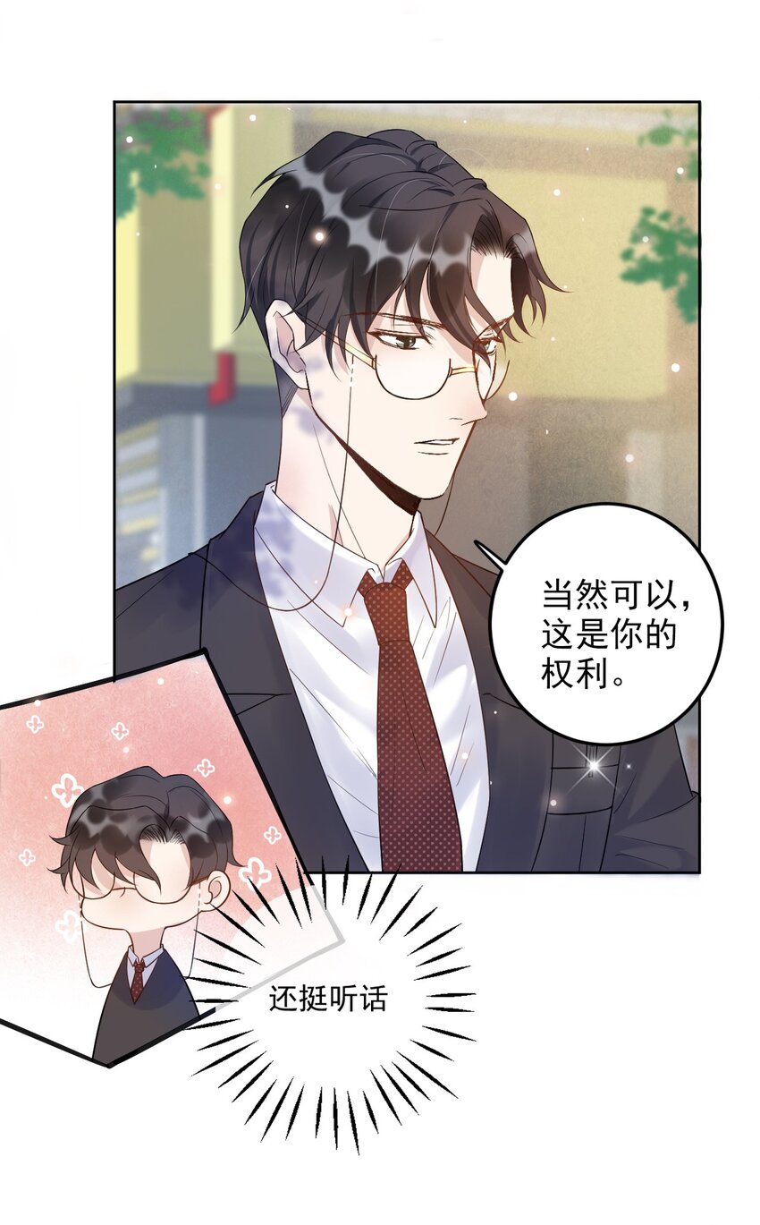 006 4.8公里：就是想见见你9