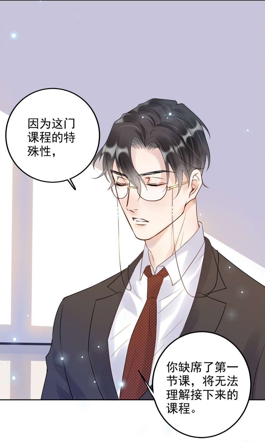 004 506米：差生与教授的battle21