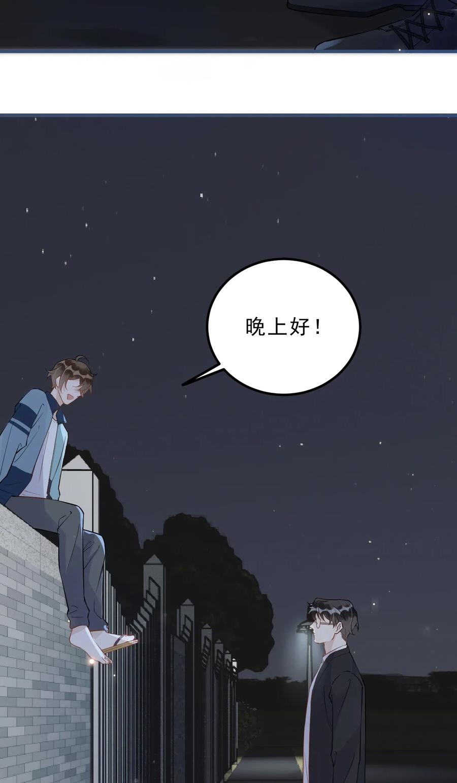 027 0.5米：好久不见，我好想你23