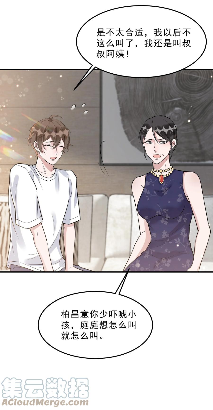 064 1米：大型社死现场26