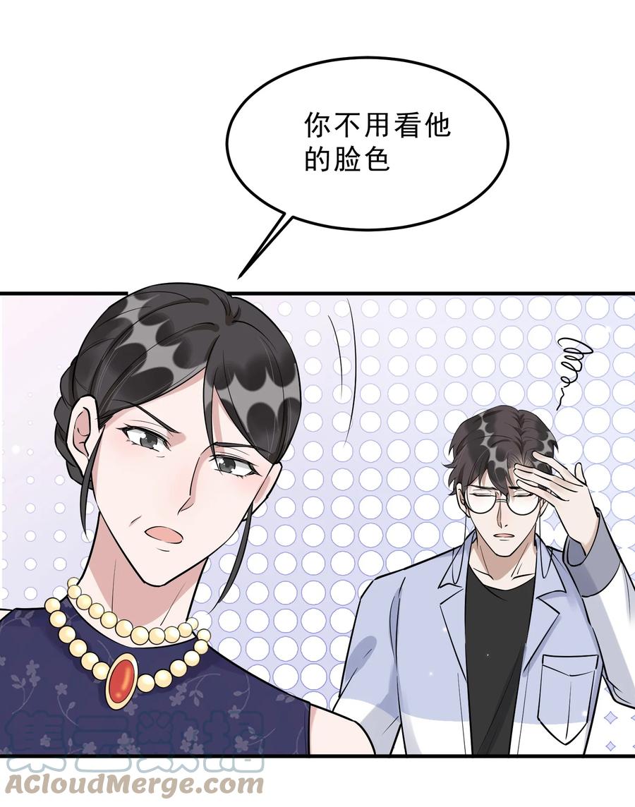 064 1米：大型社死现场18