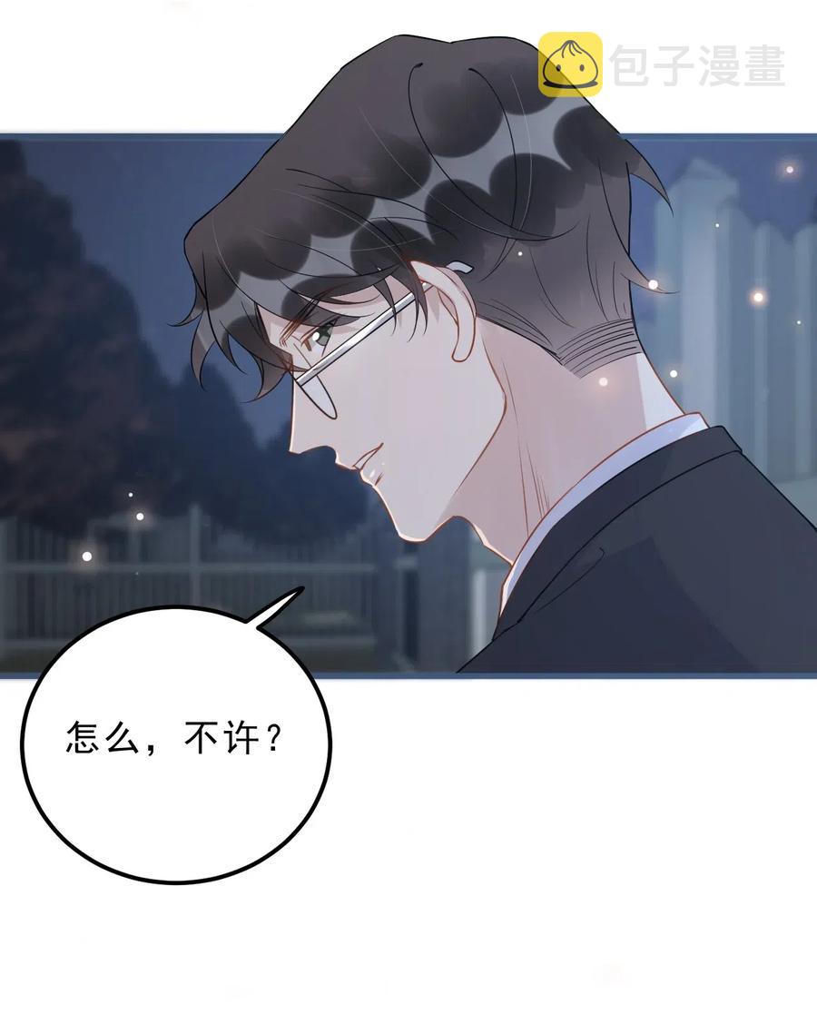 029 0米：这谁顶得住啊35