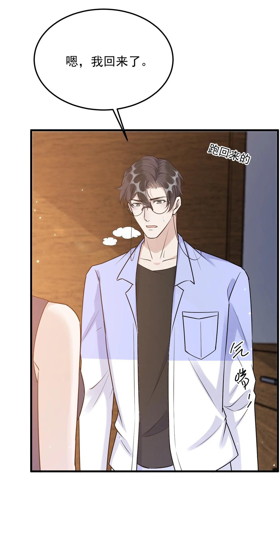 063 1米：拆礼物7