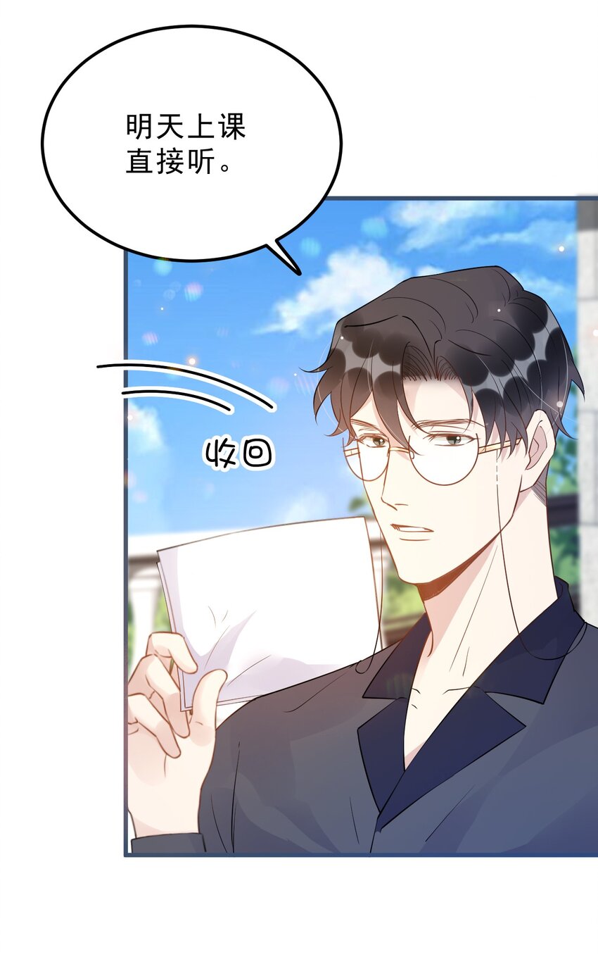 023 0米：小孩想要讲稿怎么办？18