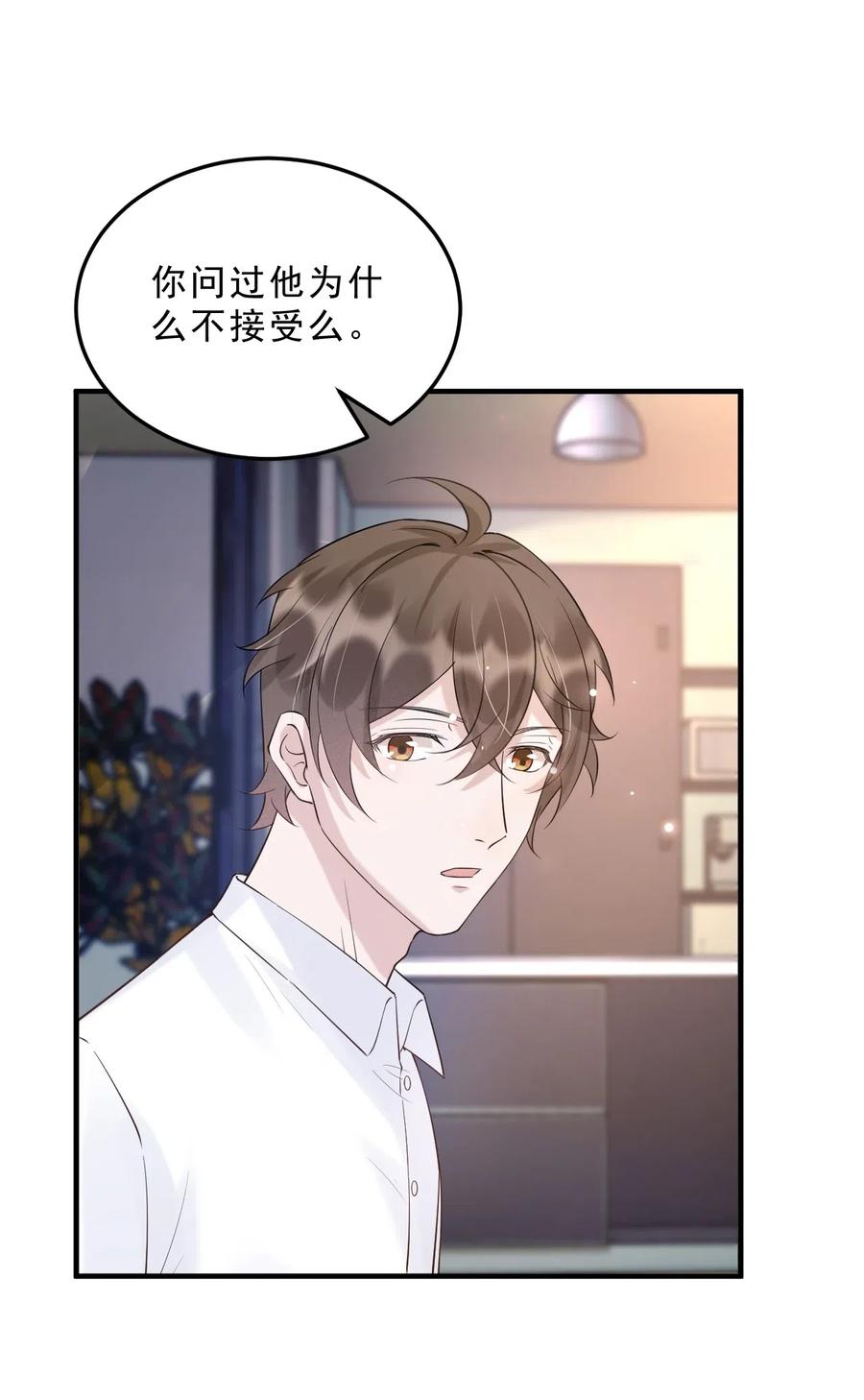 035 0米：给我男朋友一杯咖啡34