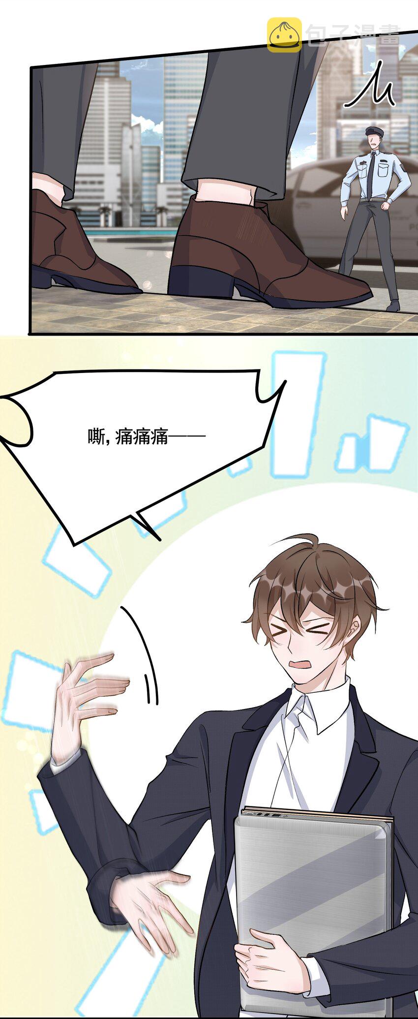 092 6.8公里：极限逃生38