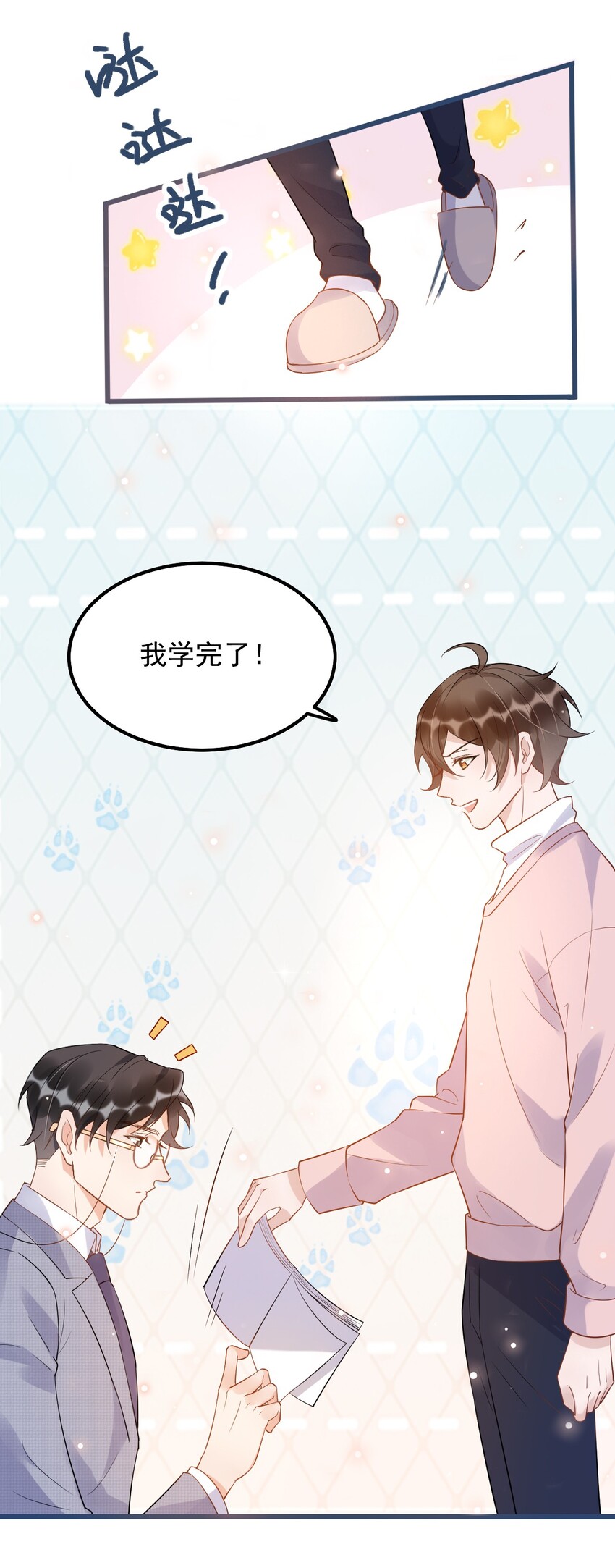 011 0.5米：你拉链忘拉了30