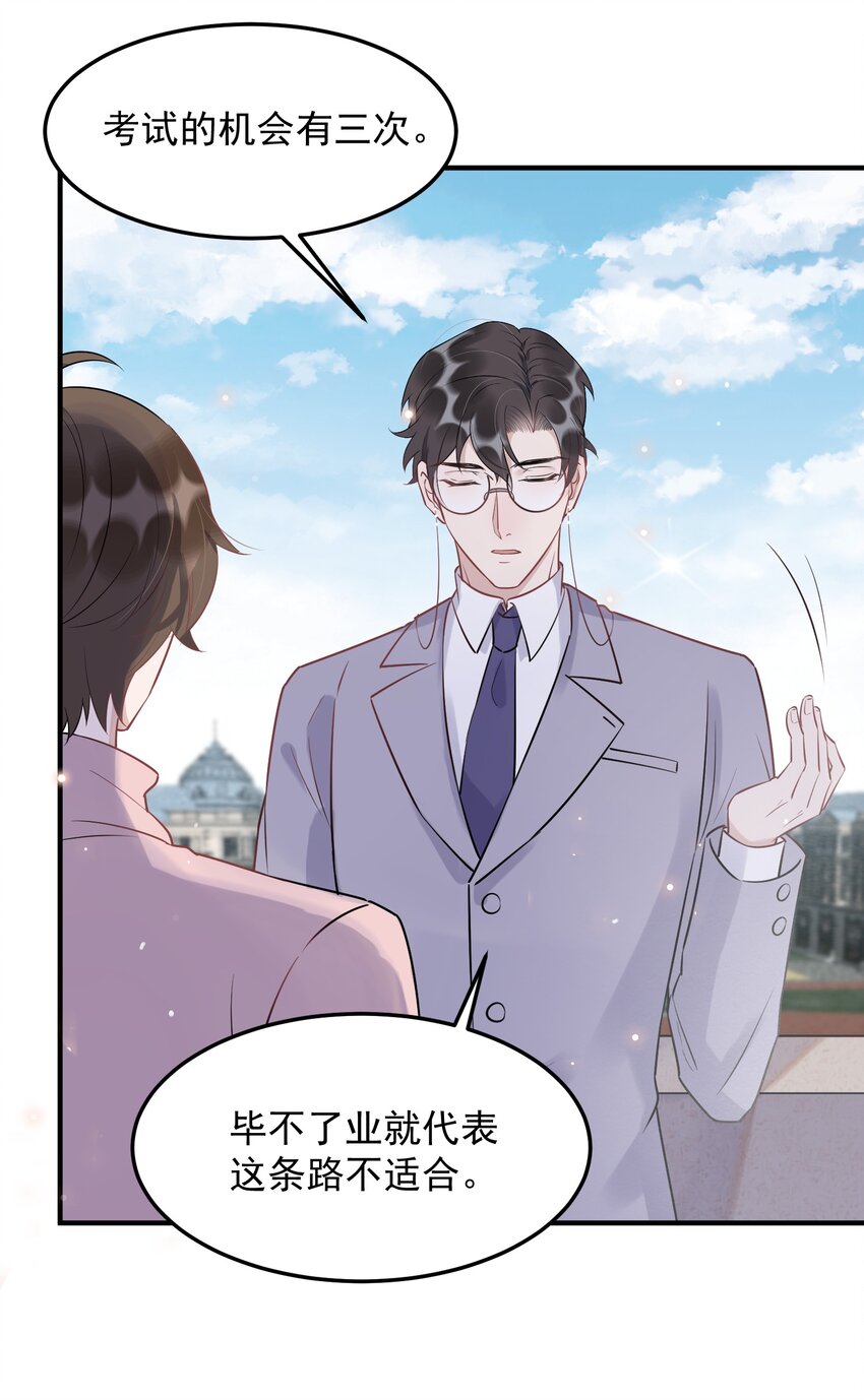 061 1米：文化的距离24