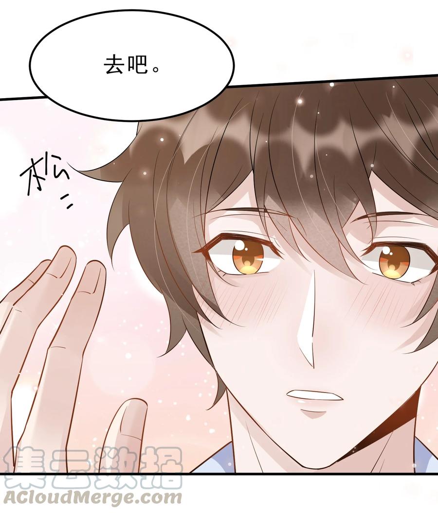 054 1米：差别对待18