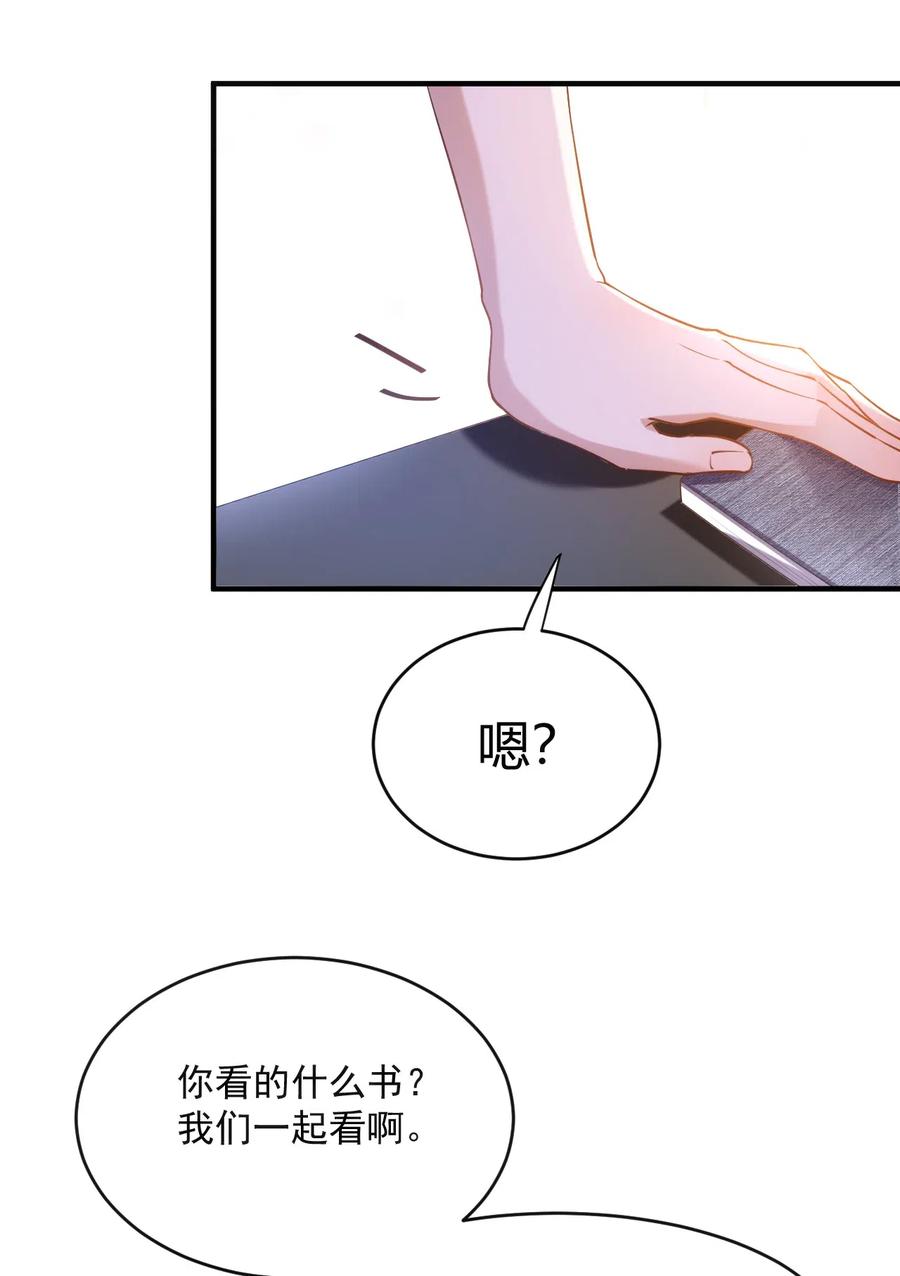 036 0米：中年人如何招架小朋友23