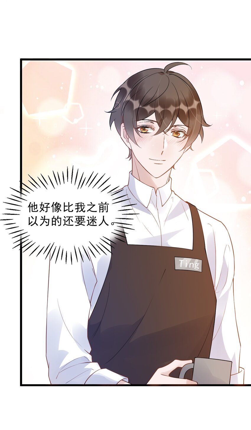 016 1米：现在去你家吗？8