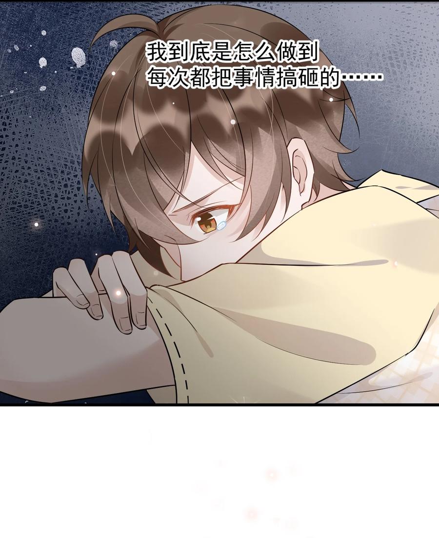 052 4.8公里：我又搞砸了28