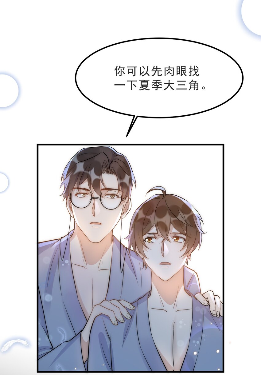 068 0米：永远年轻，永远爱我20