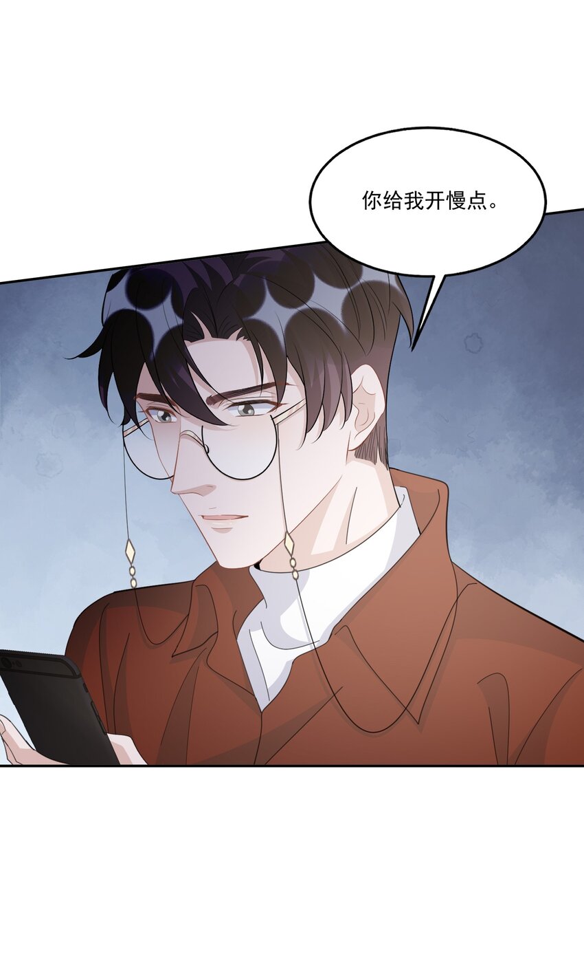 109 0米：重逢如初见24