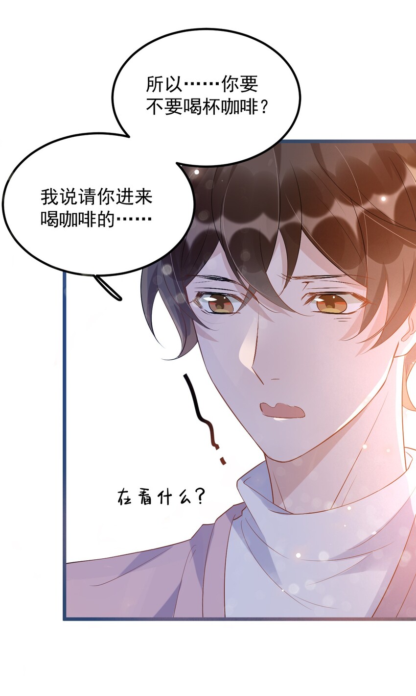 011 0.5米：你拉链忘拉了32