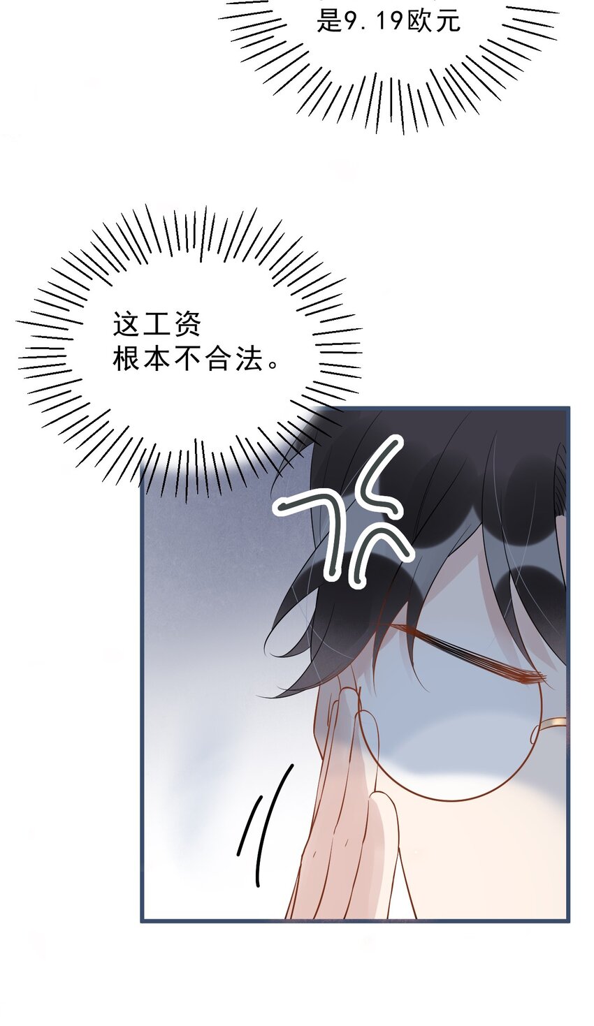 022 -20：放个存钱罐在床头38