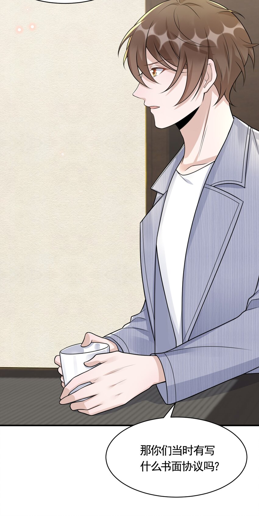 082 0米：小庭先生眼光很高39