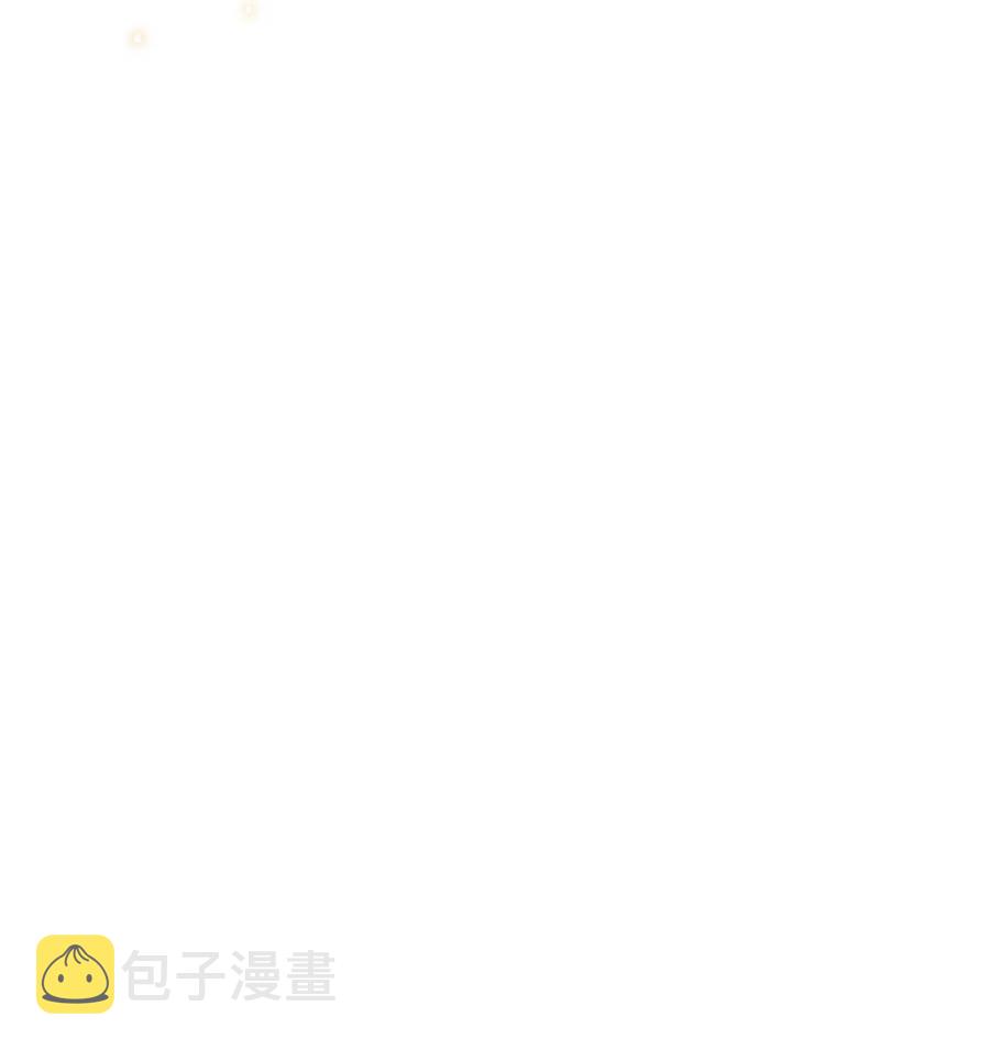 044 老禽兽的恶习13