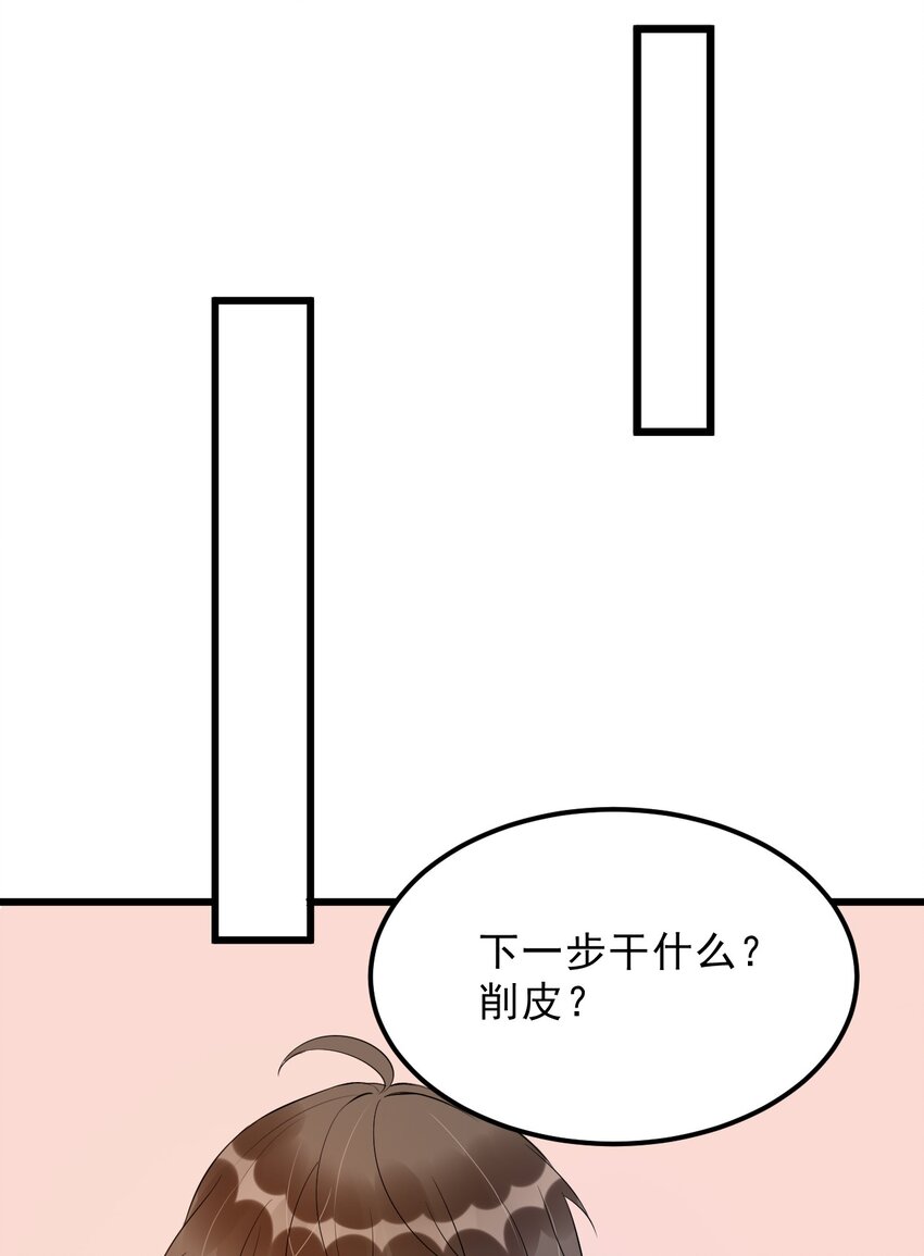 018 0？摸一下怎么了？26
