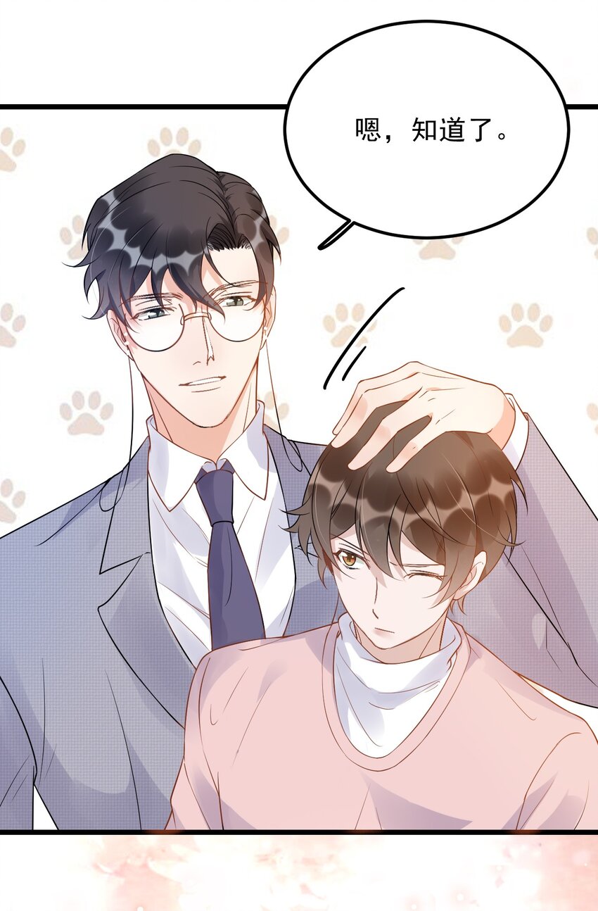 013 -6厘米：我看起来经常偷情？13