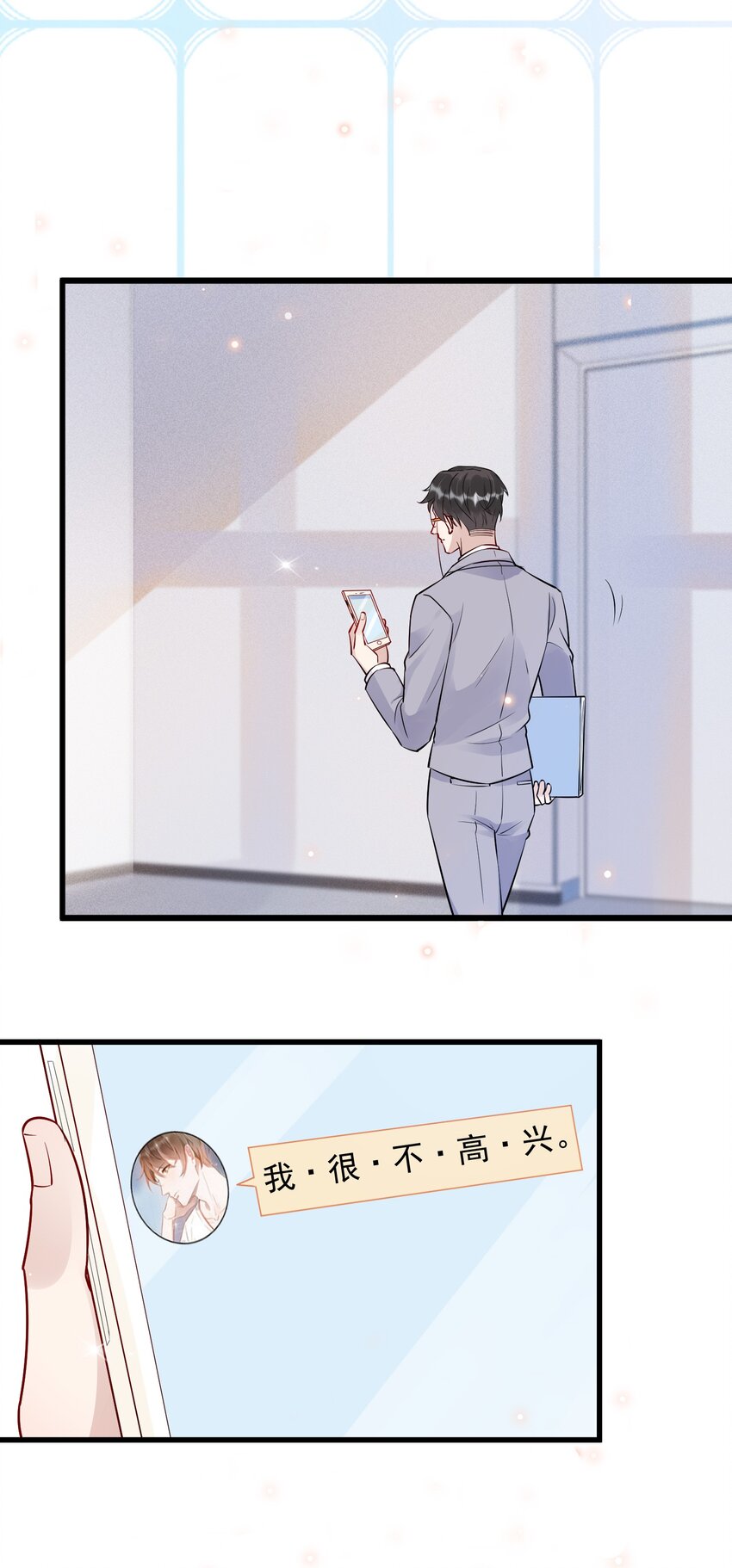 060 1米：柏昌意我生气了35