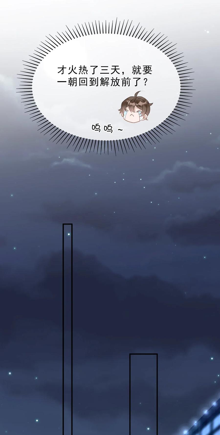 032 398公里：周一教授不早朝9