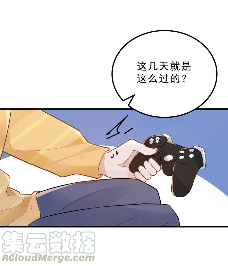 新年番外 一起看烟花吧（公子优监修）12
