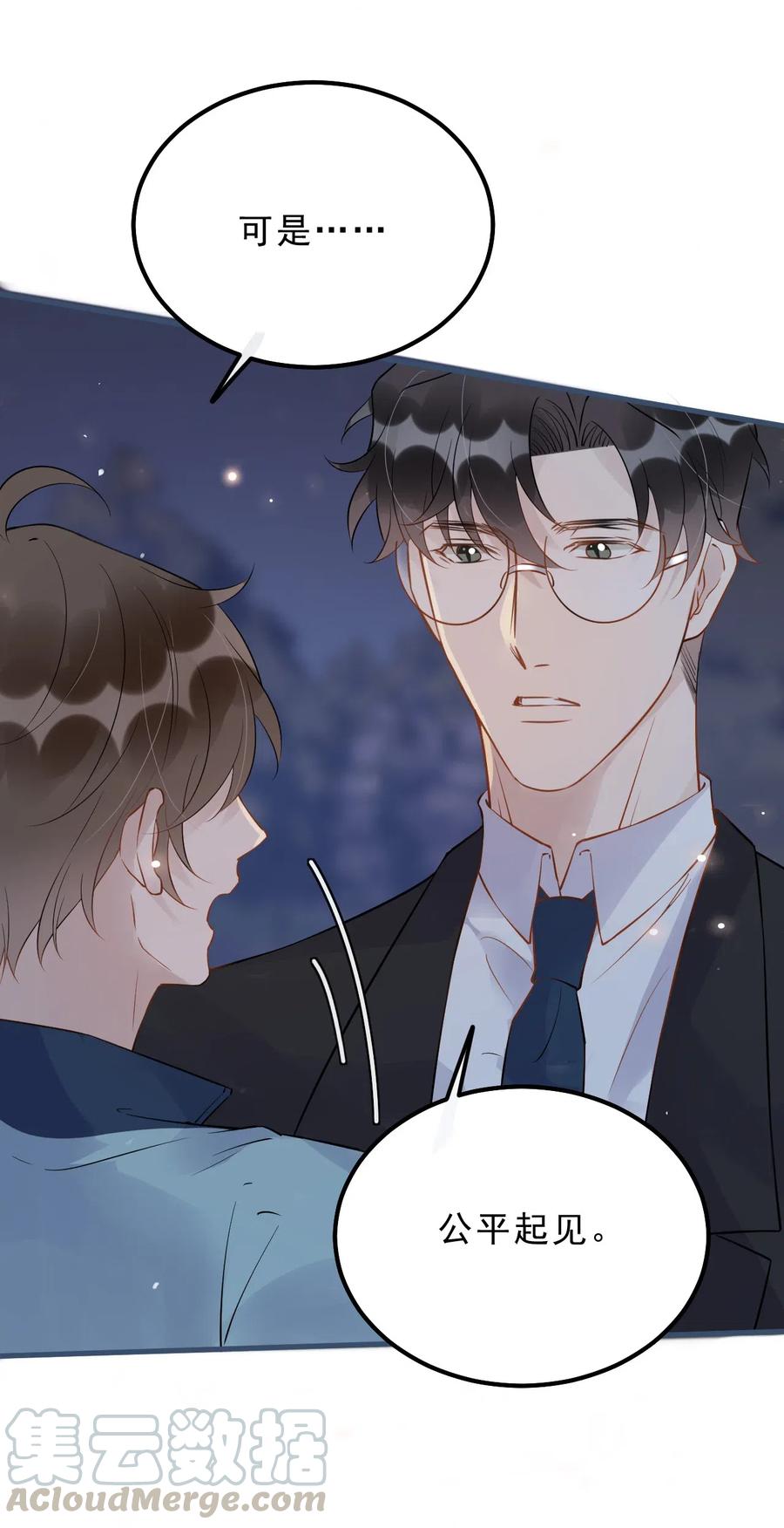 028 0米：这种程度的偏心也不行吗21