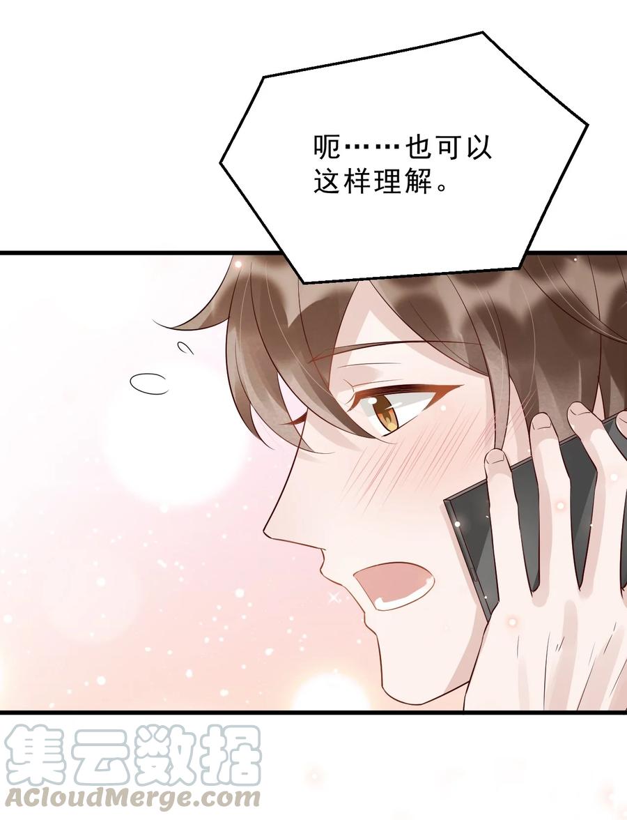 049 1米：先吃饭还是先吃我？6