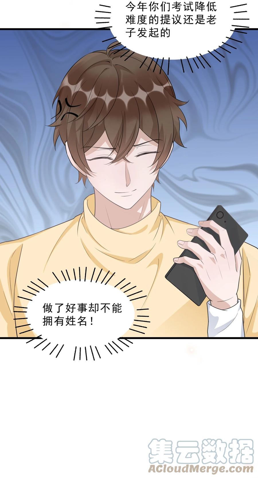 078 0米：红泳裤柏教授6