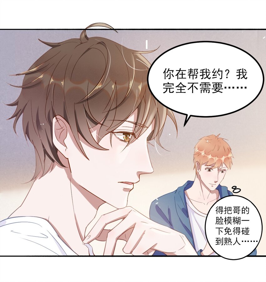 001 287公里：完美配对24