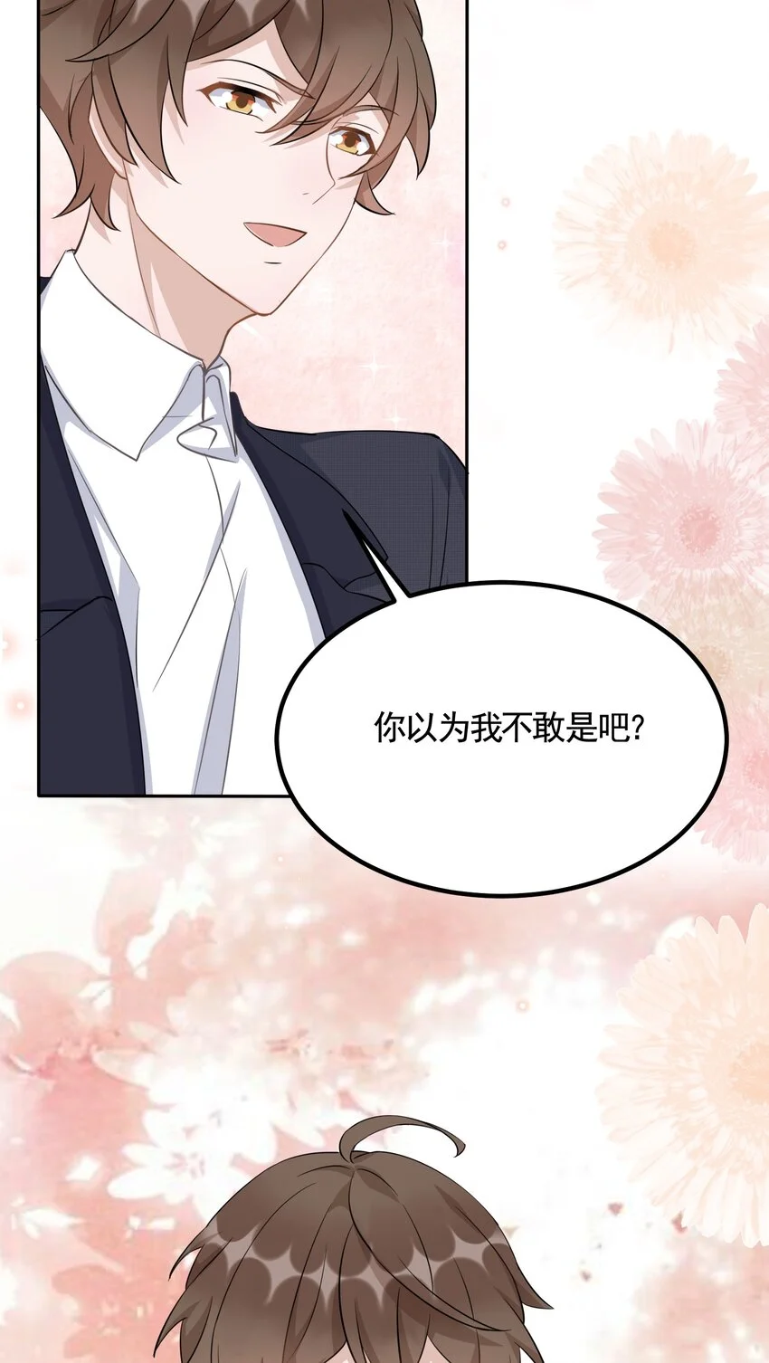 094 9000公里：愿意和我共度余生吗5