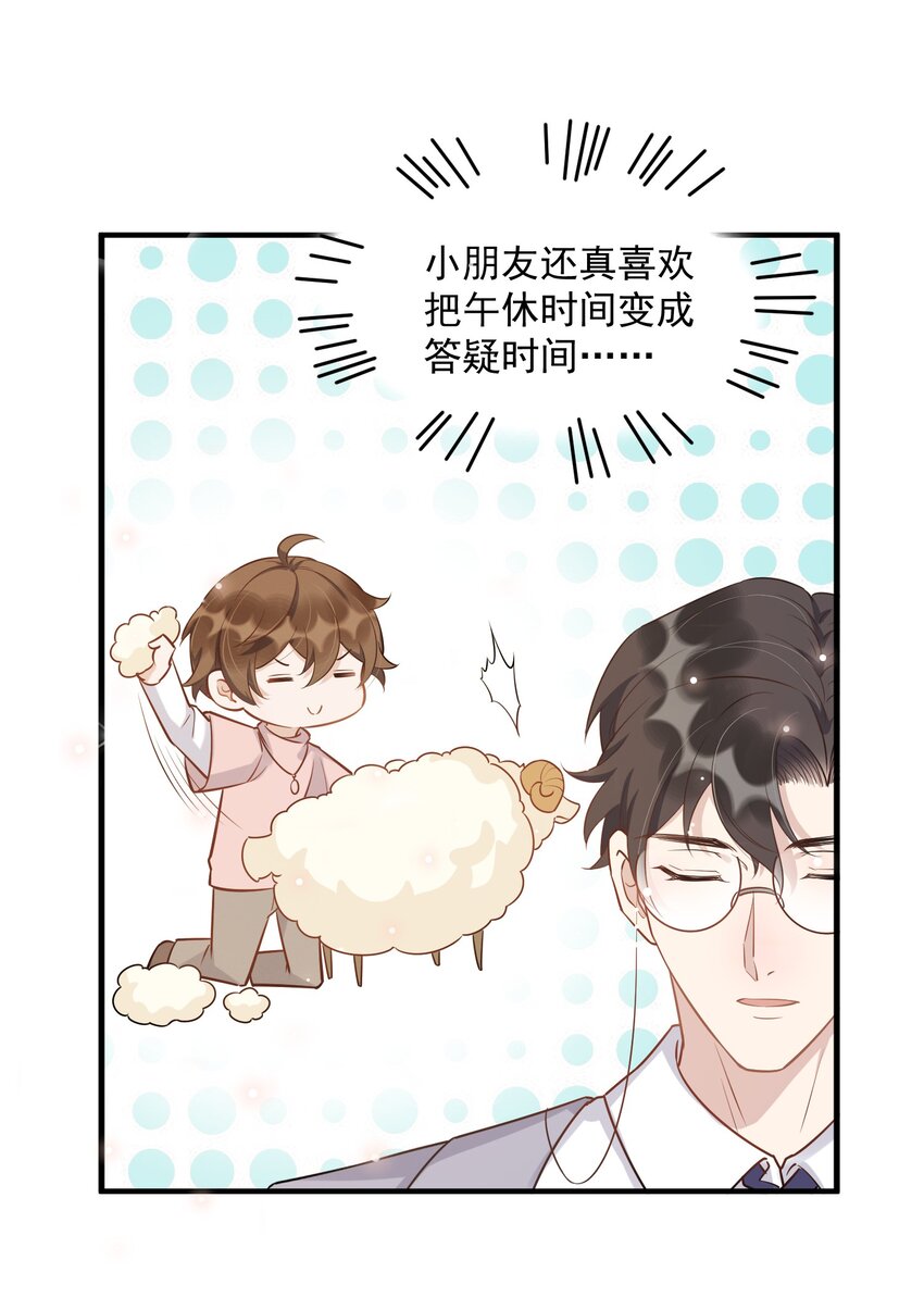061 1米：文化的距离7