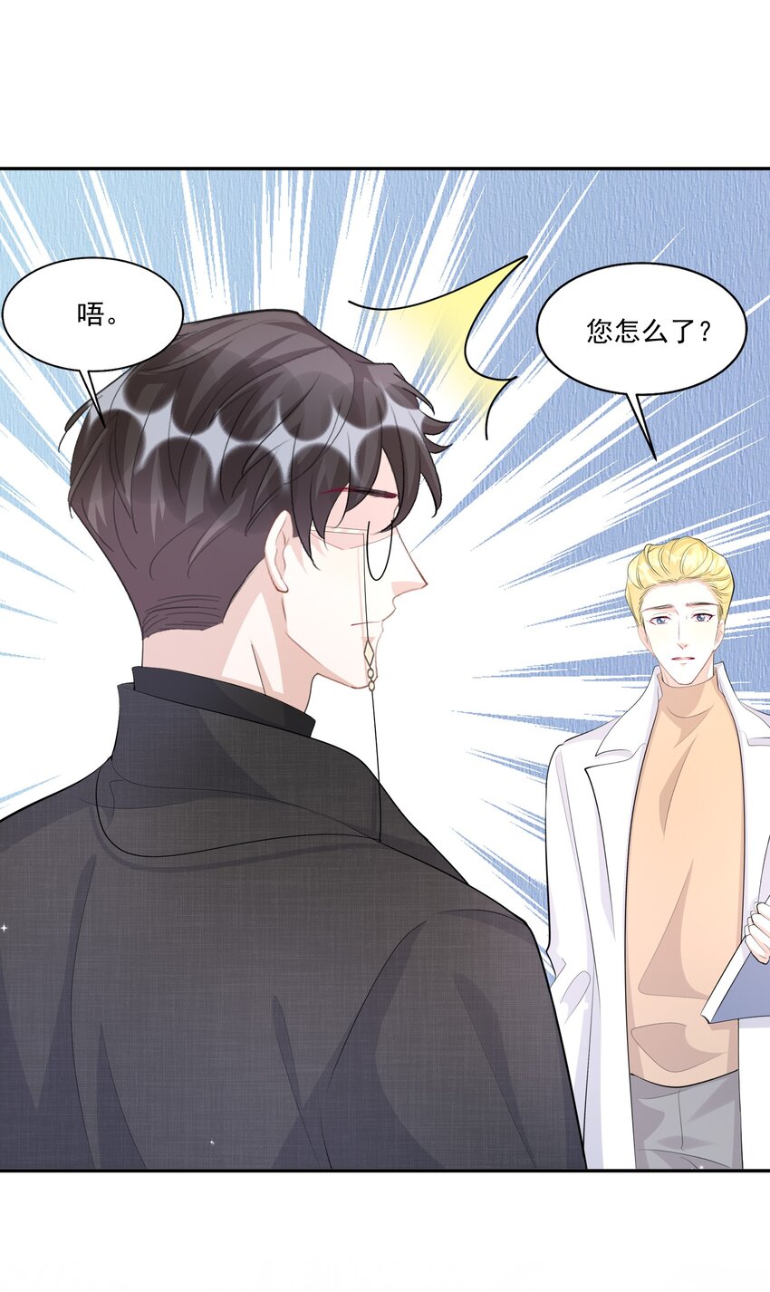 103 0米：柏老板的浏览记录20