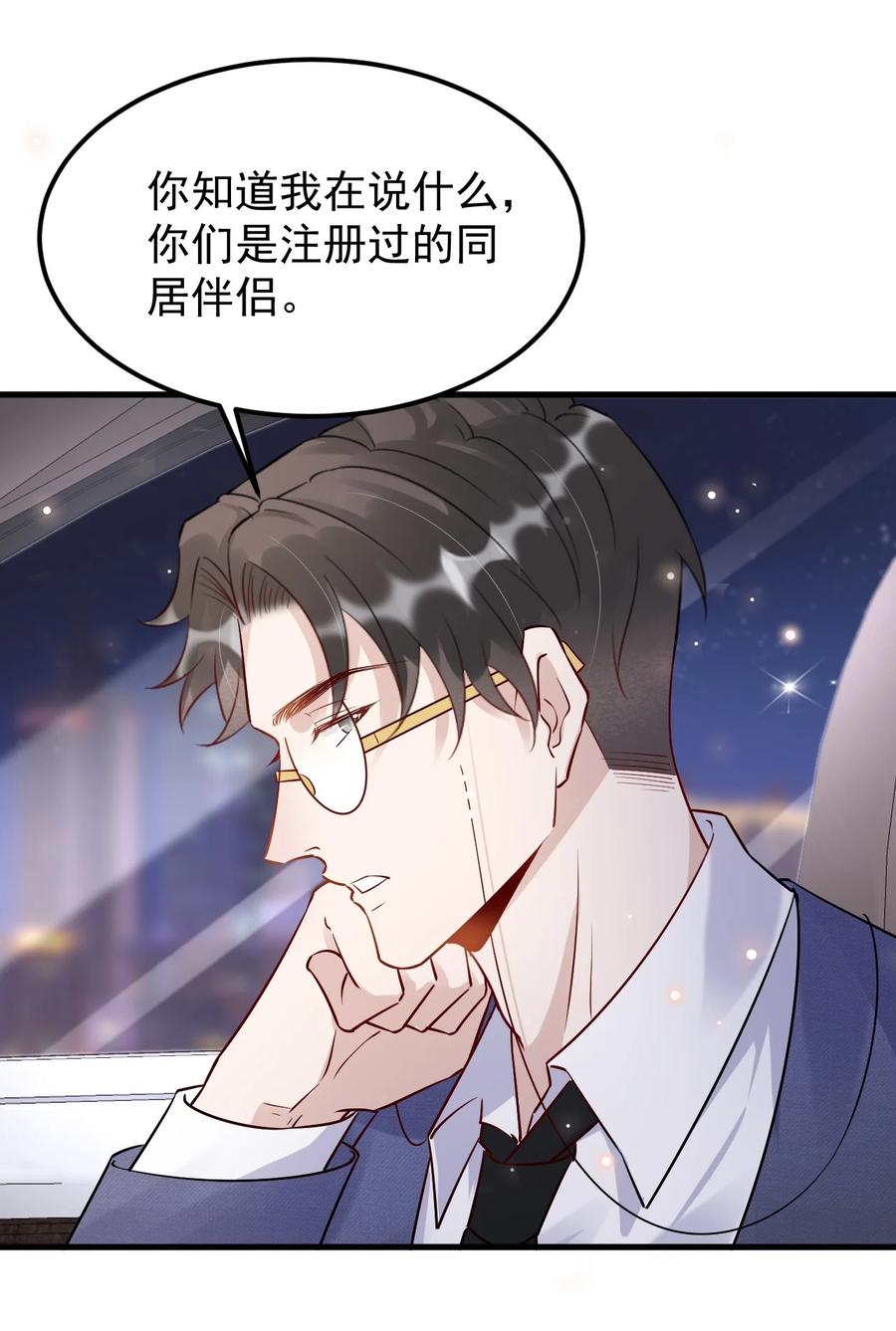 052 4.8公里：我又搞砸了41