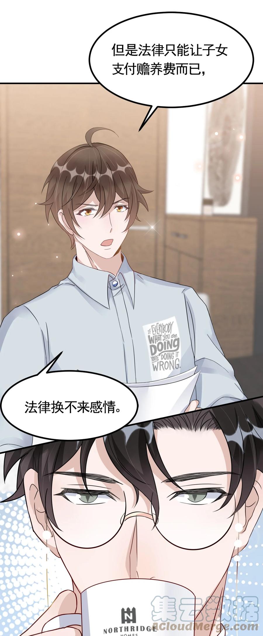077 1米：模拟舌战祝敖30