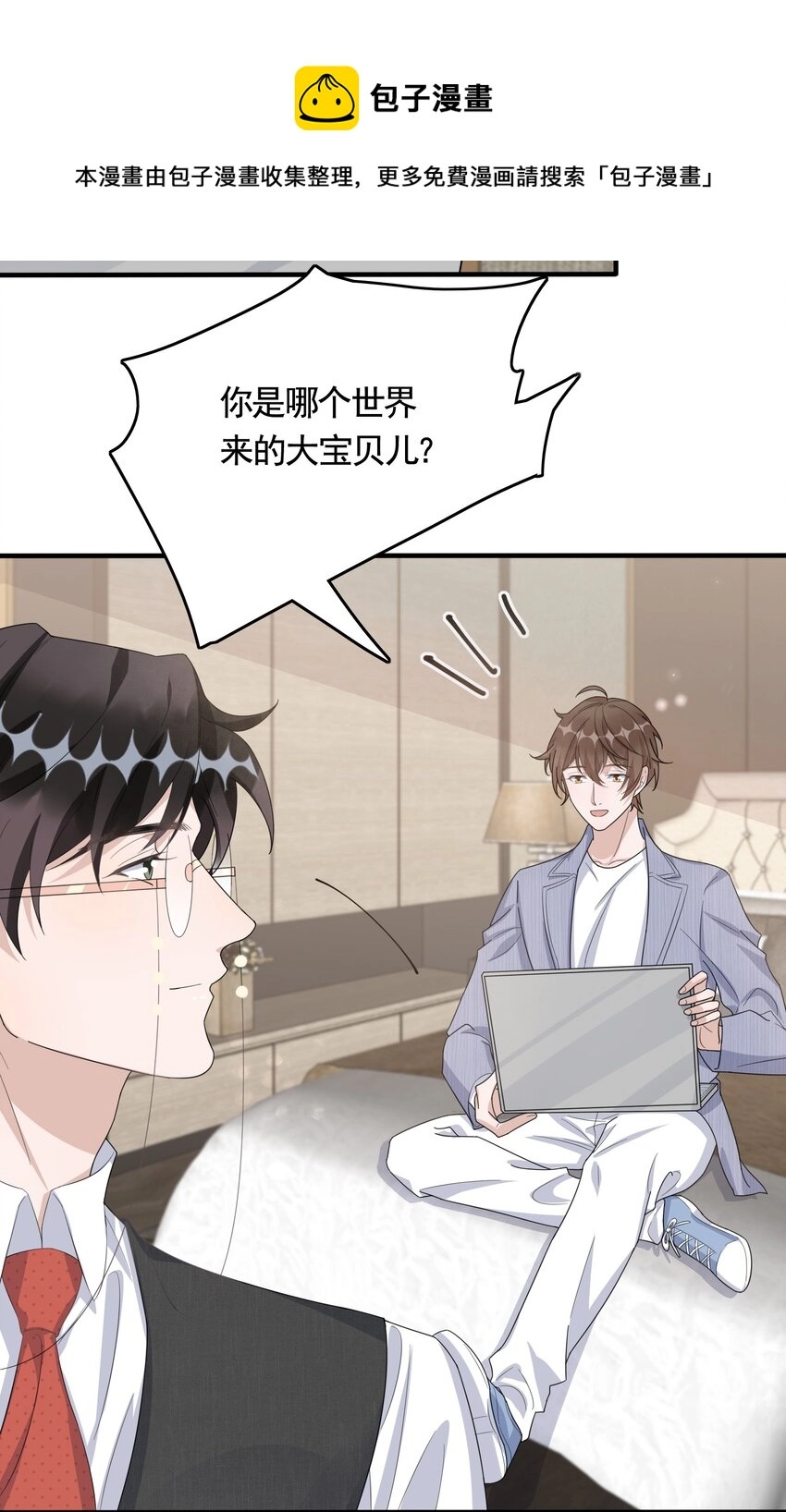 084 1米：你是什么大宝贝36