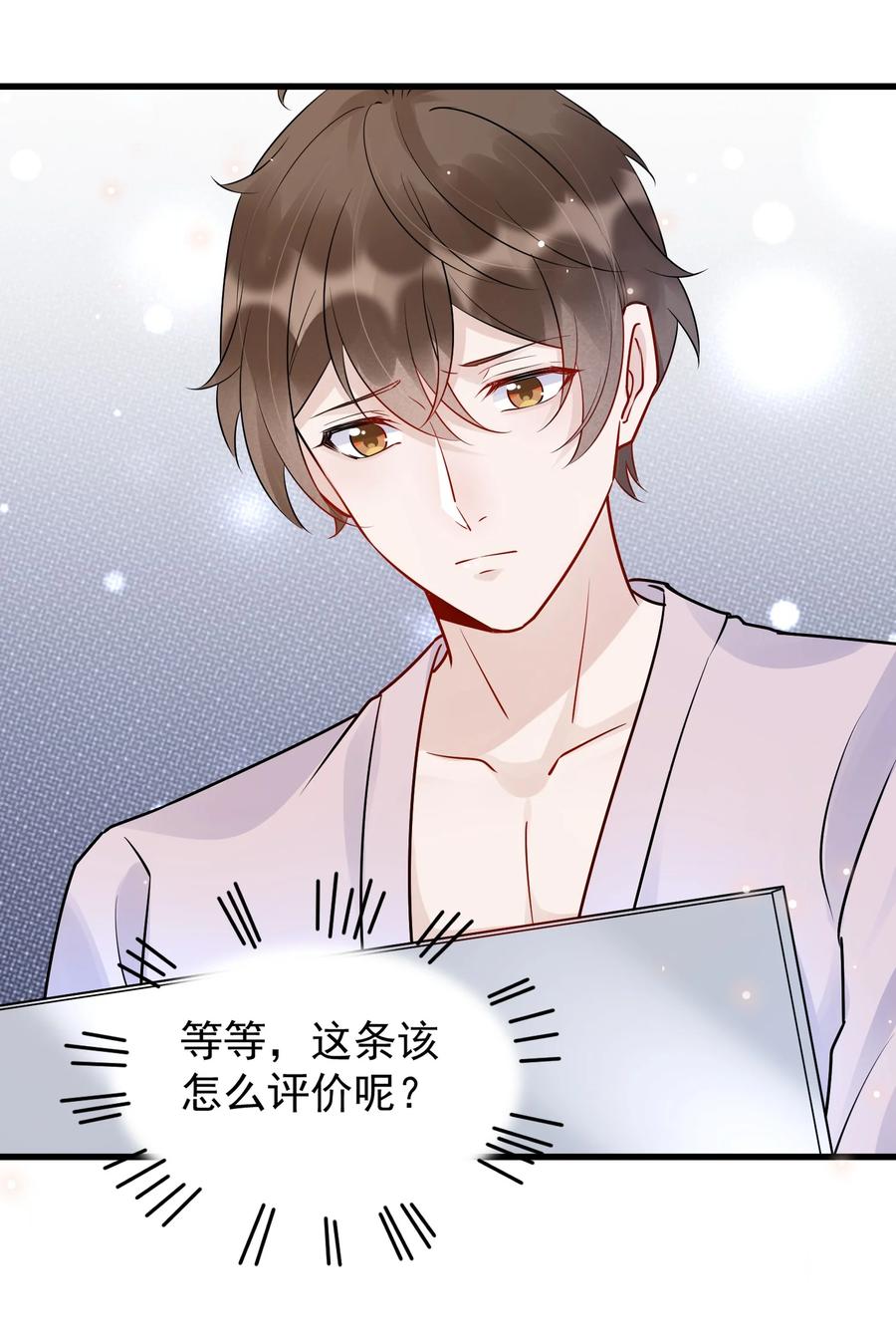 059 我要在年轻组44