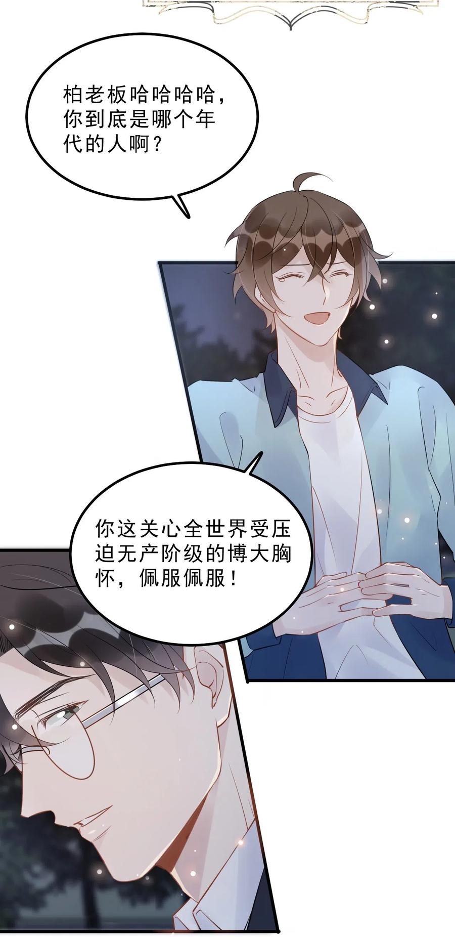 030 0.5米：给我录个起床铃声27