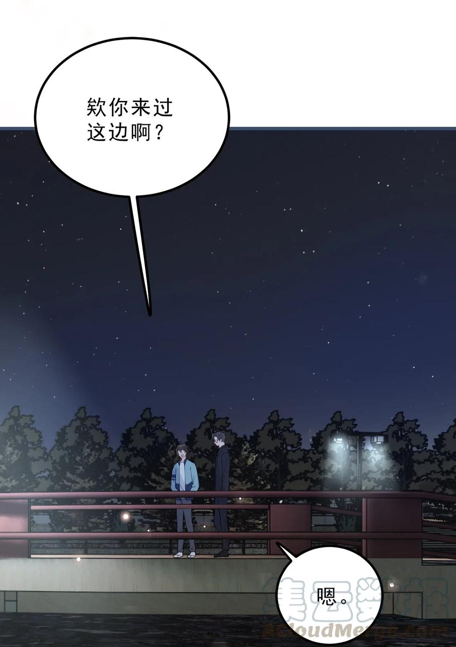 027 0.5米：好久不见，我好想你33